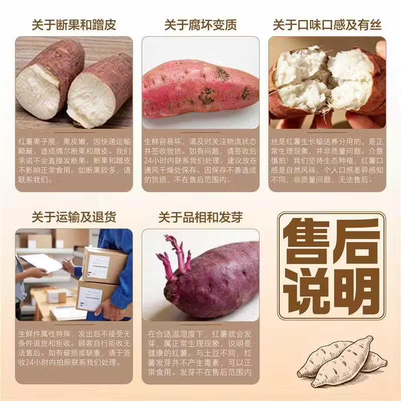 渠首红西瓜红蜜薯红心绿色食品认证 糖心烤番薯烤红薯同款地瓜软糯香甜 净重5斤 中果精选( 3-8两)