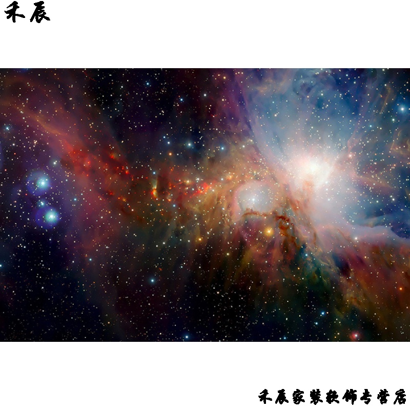 3d立体墙纸桌面贴画星空海报订做太阳系行星认知图星系宇宙星空银河系