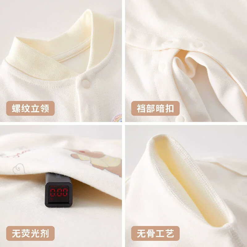 婧麒(JOYNCLEON)连体衣婴幼儿偏开打底衣服新生儿春秋纯棉可爱宝宝蝴蝶衣服 彩虹小熊黄色 59cm 1-3月,建议体重3.5-6.9kg