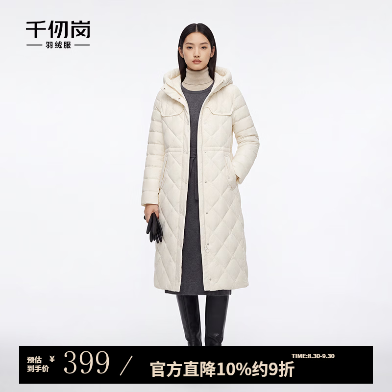 千仞岗90白鸭绒高蓬松度高清洁度冬季羽绒服女士中长款连帽外套 奶油白 M (165)