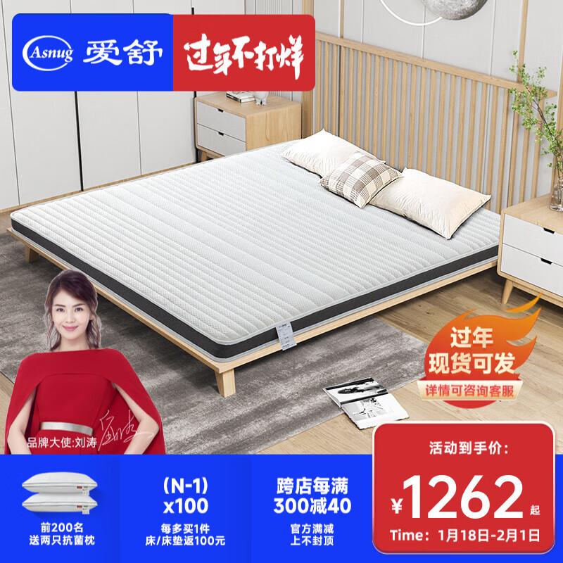 京东乳胶床垫历史售价查询网站|乳胶床垫价格走势图