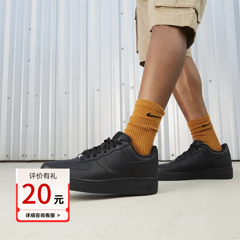耐克（NIKE）官方男鞋