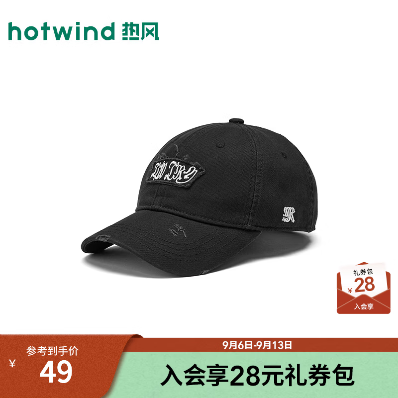 热风（Hotwind）2026年秋季新款朋克贴布绣棒球帽 01黑色 均码