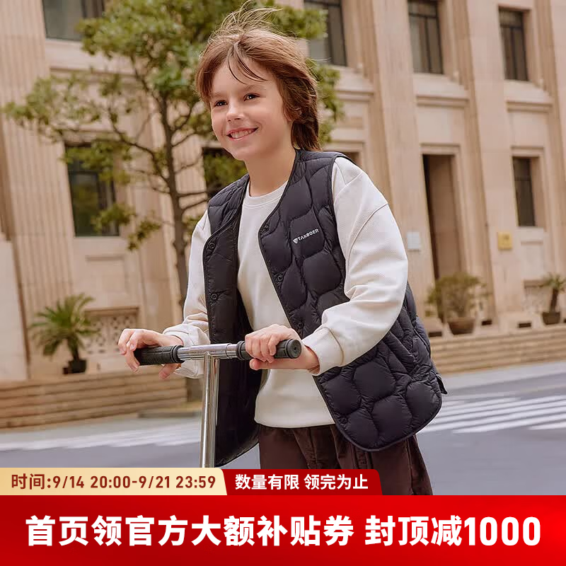 坦博尔羽绒马甲 99.5元，坦博尔羽绒服外套 216元，坦博尔可脱卸帽面包服 270元 - 86线报