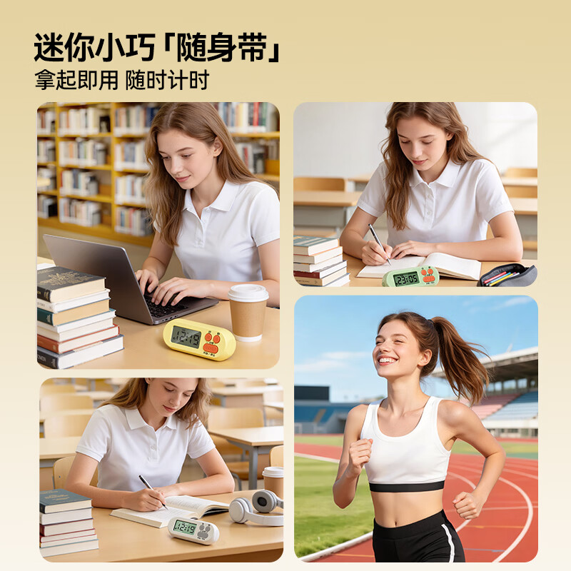 猫太子多功能迷你计时器学习专用高中生静音倒计时提醒器小型闹钟 迷你静音计时器-白【正倒计时/静音不打扰/小巧便携】