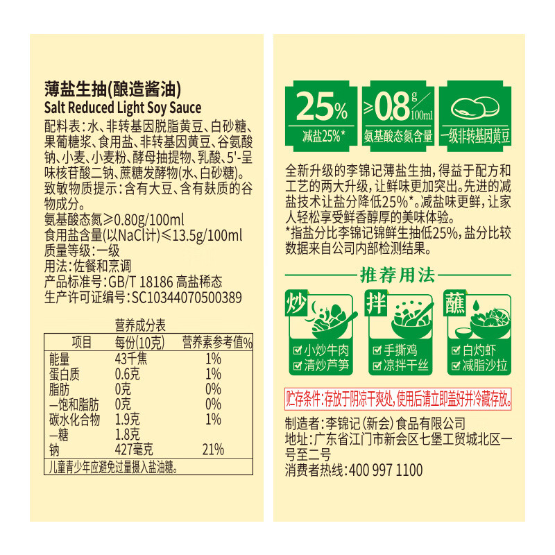 图 8