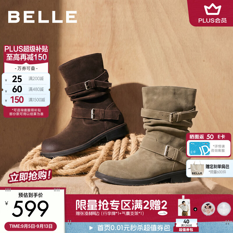 百丽牛皮绒面西部靴女2026冬新双饰扣鞋头擦色休闲短靴B3341DZ6预售 米杏色 牛皮材质 36 (230mm)
