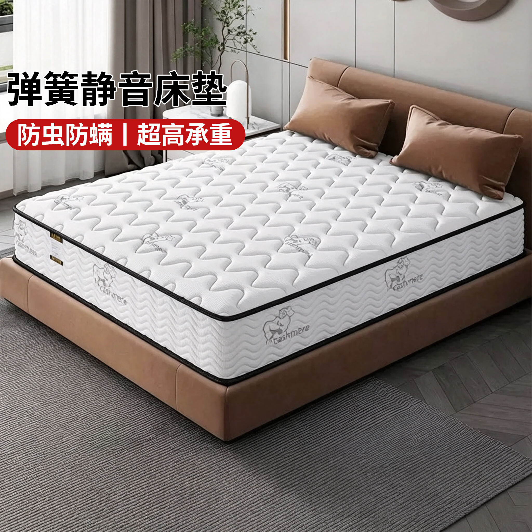 科虎床垫1.8x2米家用宿舍床垫1.5米x2米							 五星级【舒适睡感家用款】20CM厚 1000mm*2000mm