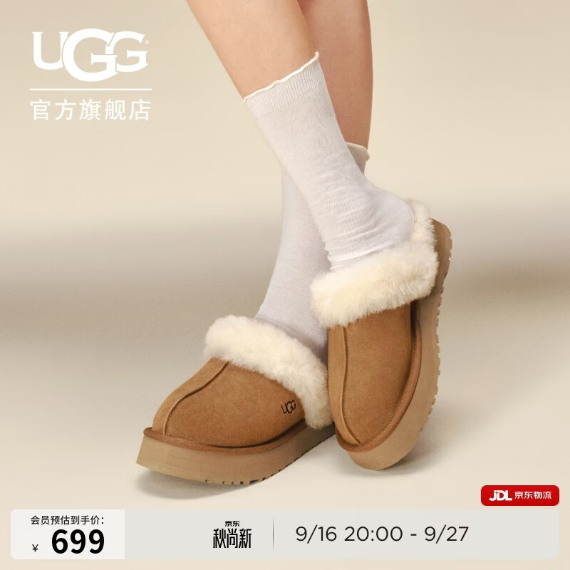UGG秋季女士经典厚底包头懒人毛毛鞋1122550CHE|栗色39