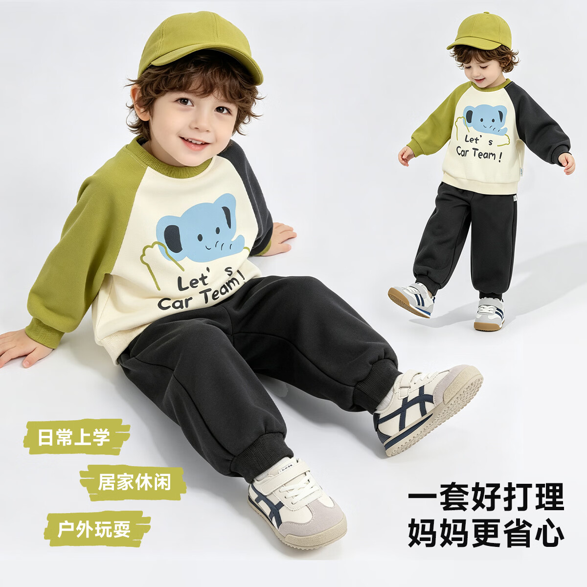 贝贝怡春秋季新款男童卫衣套装时尚休闲百搭帅气舒适耐磨卫衣长款两件套 ZB3FT013杏白 100