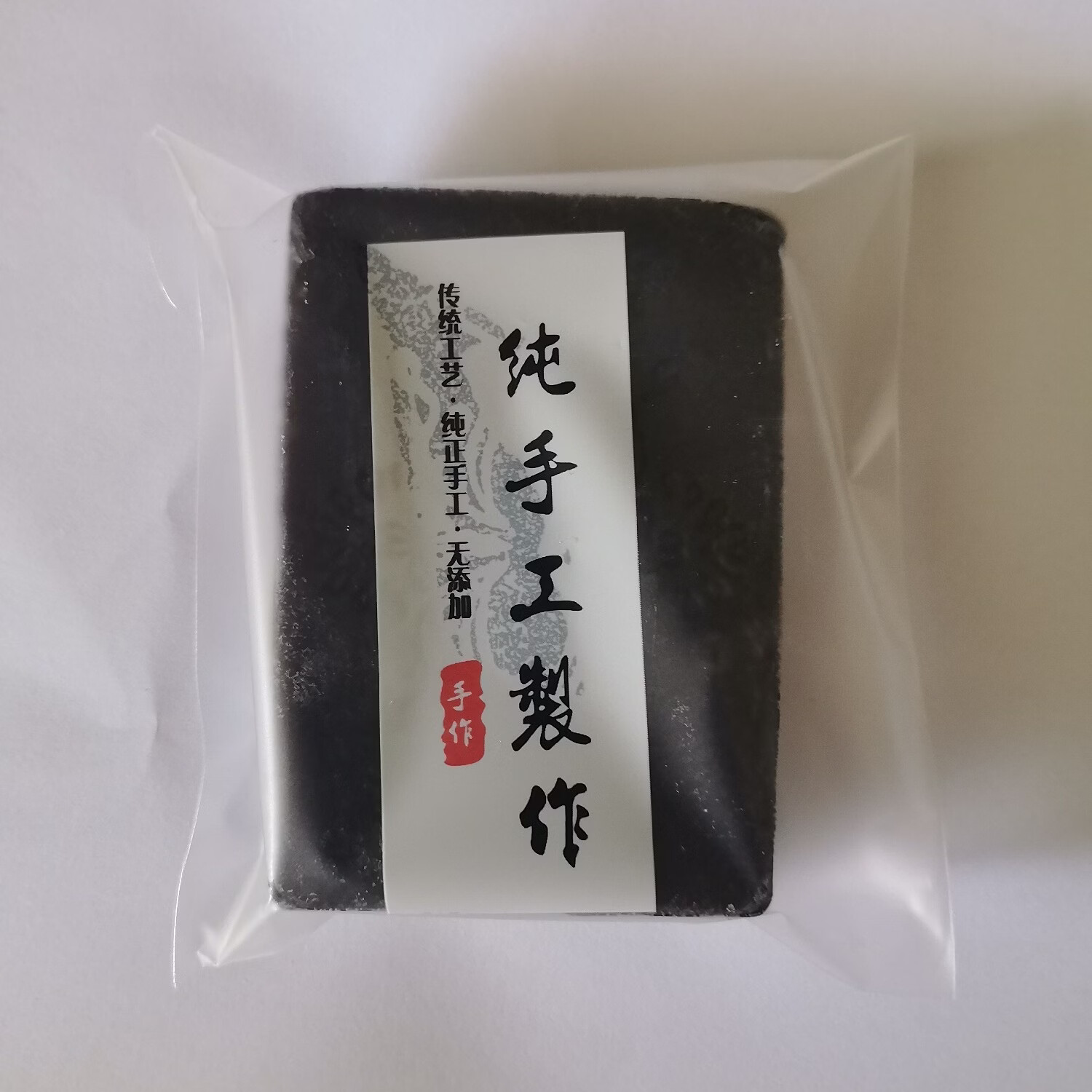 侧柏叶首乌无患子纯手工洗发皂拍一发二送起泡袋 100克