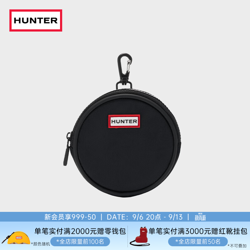 HUNTER2026早秋新品男女同款圆形零钱包简约拉链便携小巧休闲包 黑色/BLK
