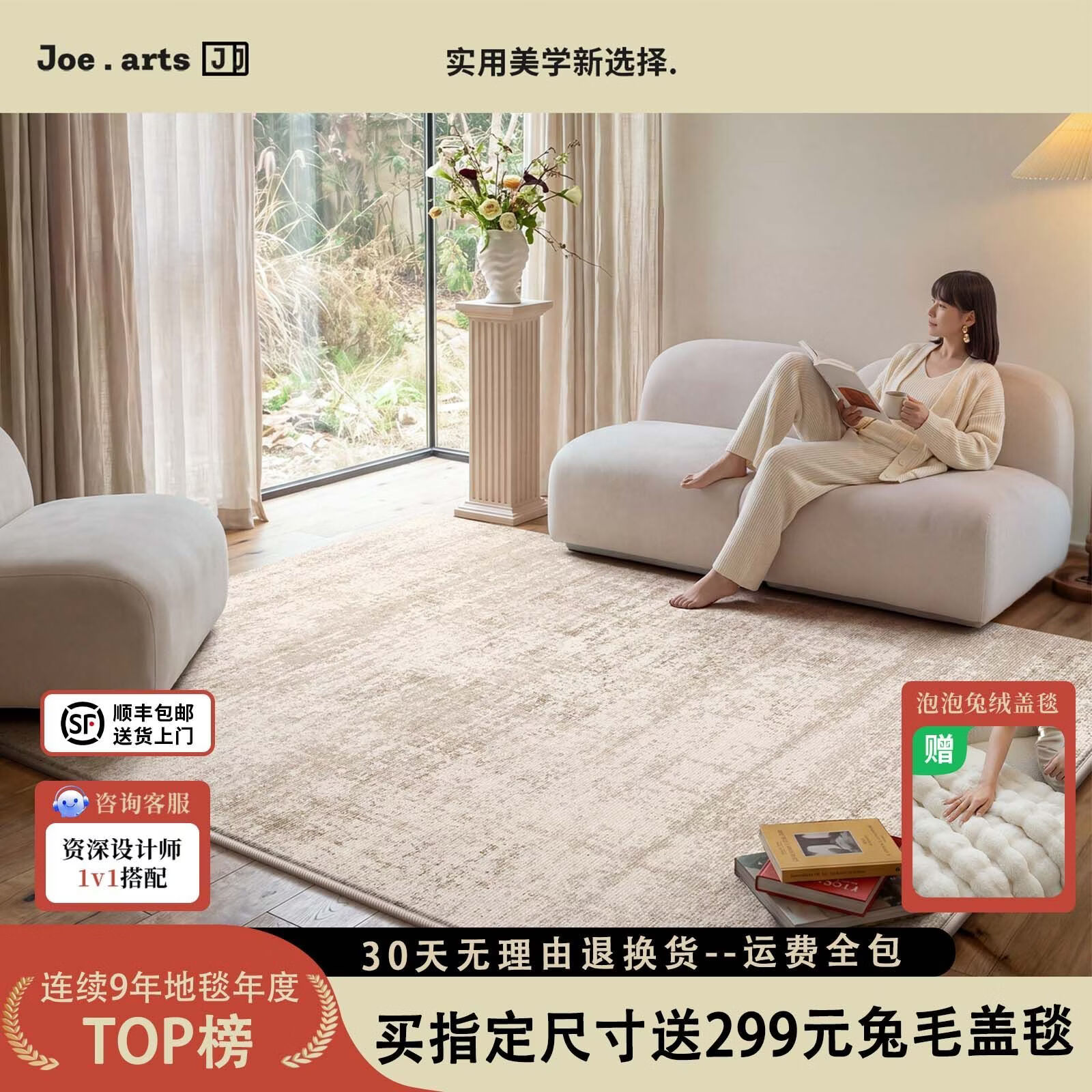 兴连心地毯2026新款客厅轻奢高级感沙发茶几免洗可擦卧室床边地垫 云感硅藻丝-棉布底-浮光流云 2000x3200 毫米【隔音隔凉 适合3人或L型沙发】