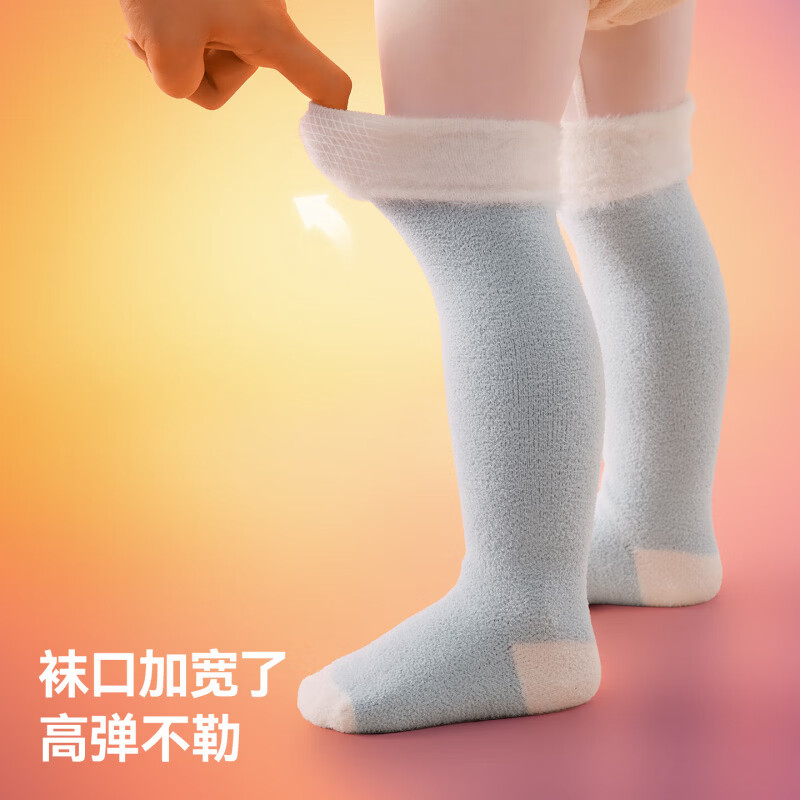 贝肽斯婴儿长筒袜秋冬宝宝发热抗菌加绒棉袜男女童过膝保暖不勒腿长筒袜 云海蓝屿 6-12月