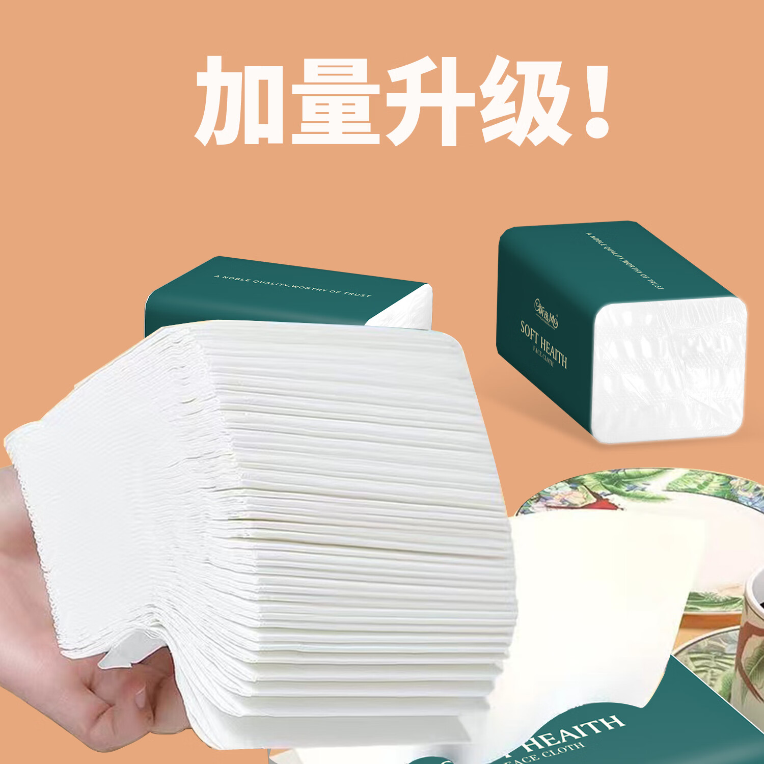 新逸风(XINYIFENG)抽纸卫生纸面巾纸湿水可用婴儿餐巾抽纸巾软抽批发5层加厚 5层 216张*12包