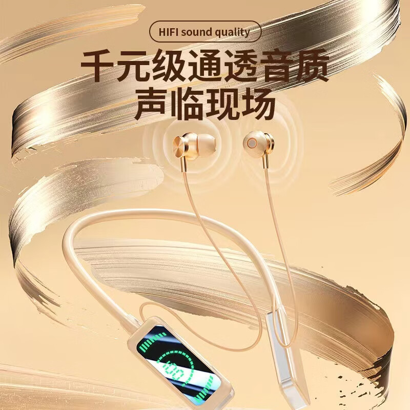 OPPOREJOTUN3C数码【哈曼级音质】2026最新款苹果华为等通用降噪运动户外运动防水挂脖式蓝牙耳机 肤色