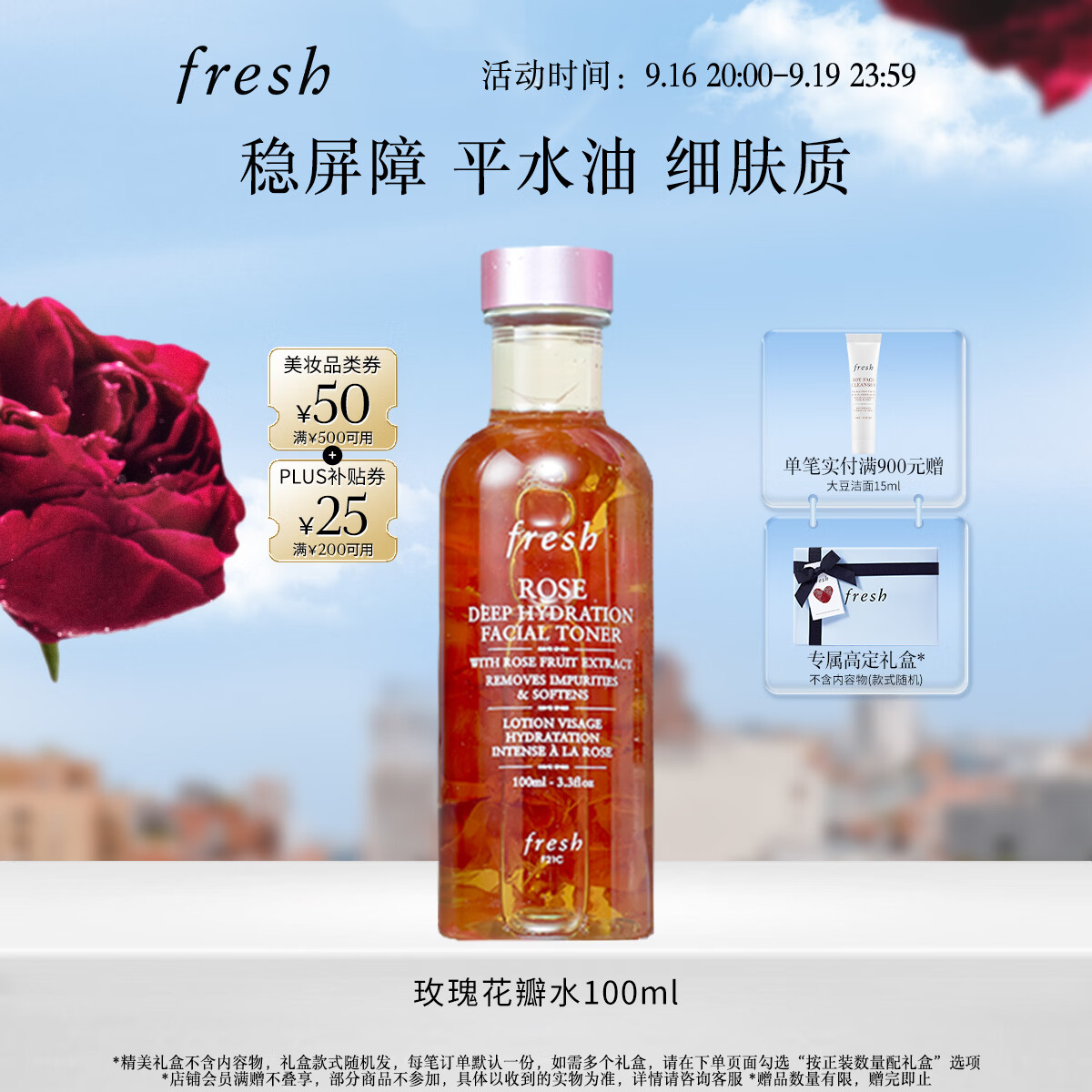 肌肤之钥CPB超导钻光瓶精华30mL 905元 - 86线报