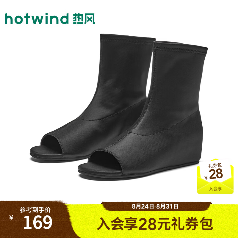 热风（Hotwind）黑色时装凉鞋女鞋2026年夏季新款百搭内增高显瘦短筒露趾凉靴 01黑色 34