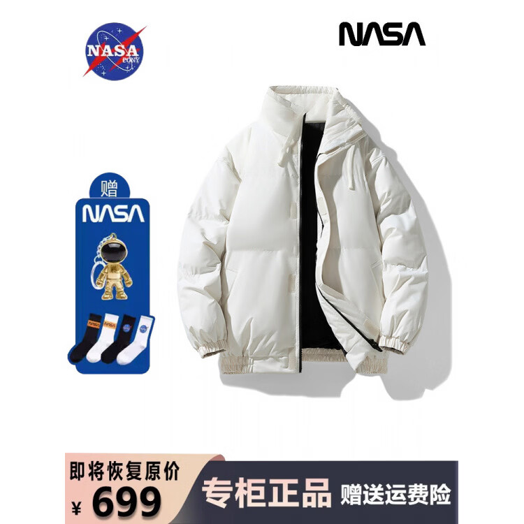 NASANCU联名潮牌羽绒服男冬季冬装外套女立领新款面包服加厚大码 黑色 M