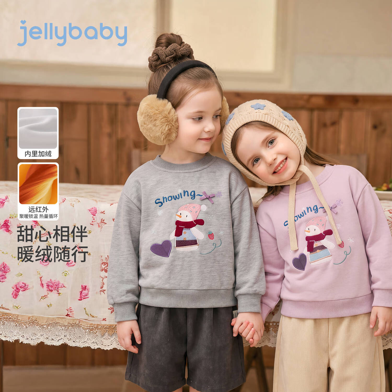 JELLYBABY【萌趣卡通雪人绣花圆领卫衣】新品女童中童深秋精致圆领卫衣 粉紫 110