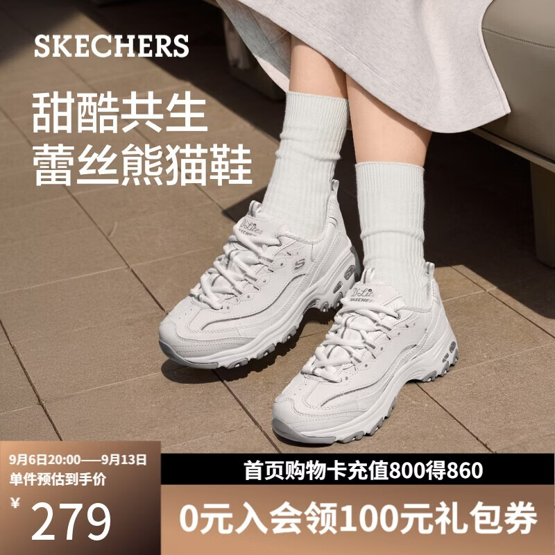 斯凯奇（Skechers）老爹鞋女鞋2026秋冬季厚底增高百搭软底外穿运动鞋