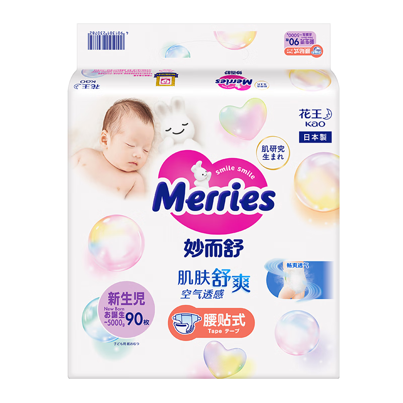 Merries 妙而舒 纸尿裤 NB90片