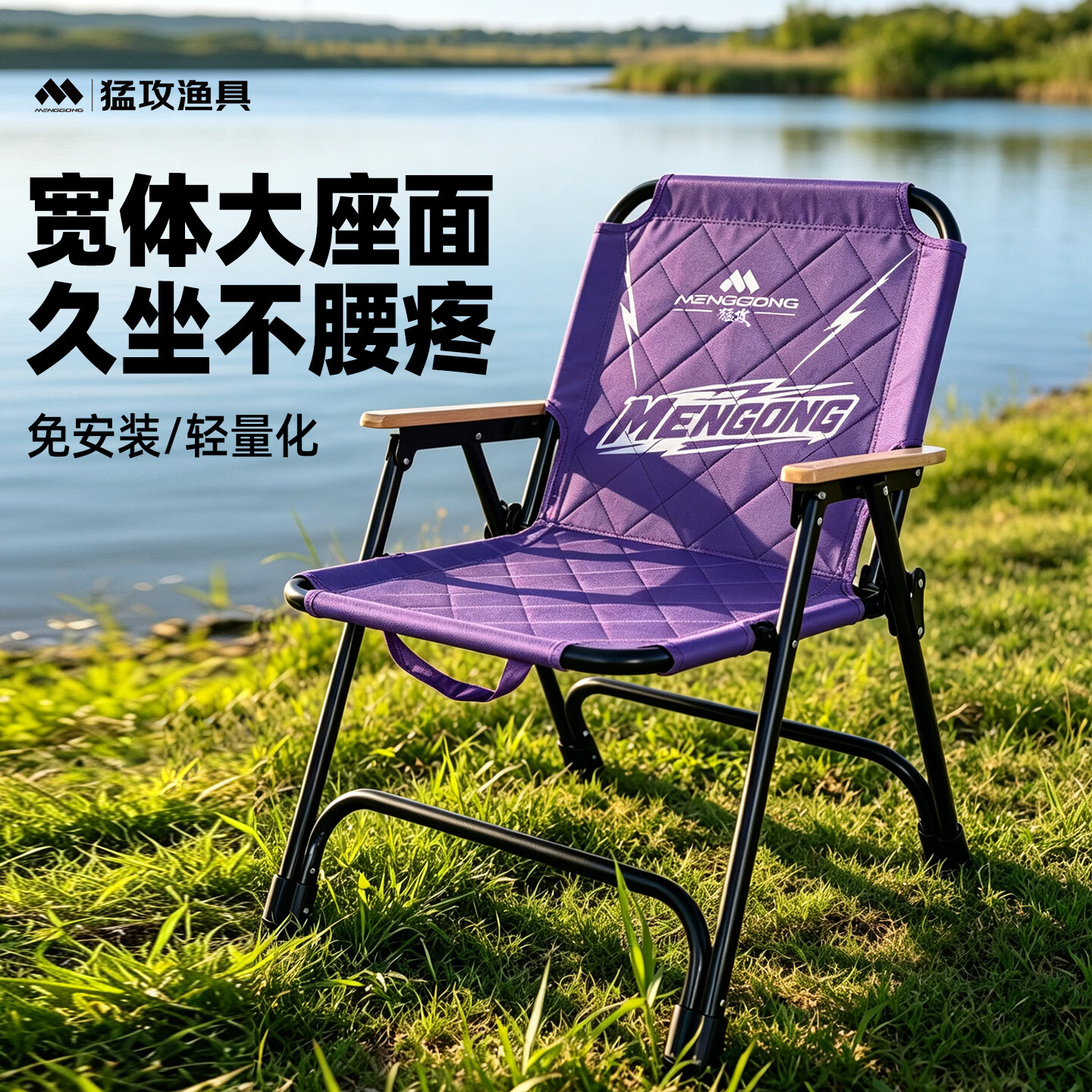 猛攻暗夜紫黑坑鲢鳙守钓不累折叠加高椅露营可坐沙滩钓鱼便携椅凳 猛攻暗夜紫紫椅黑坑回锅专用