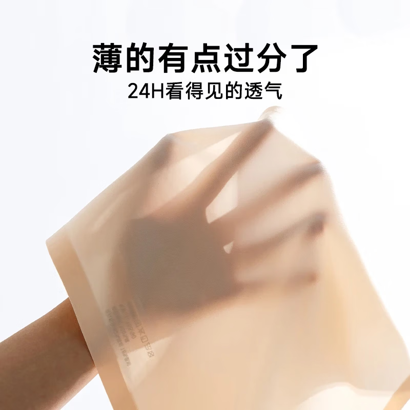 猫人(MiiOW)女士内裤女痕抗菌裆薄款中高腰透气大码三角裤 10A抗菌纯棉裆随机五条装组合二 5条 3XL (建议145斤-165斤)