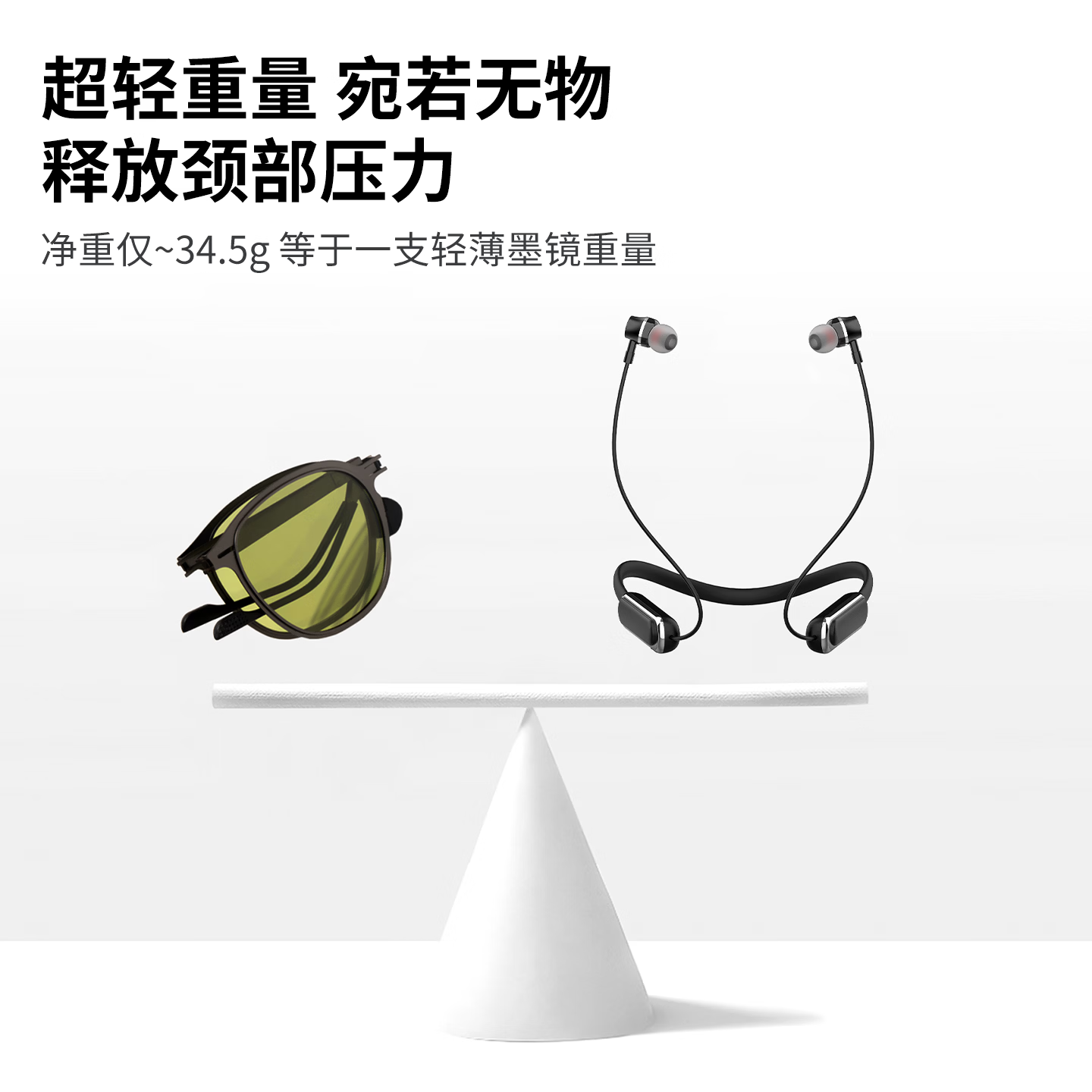 LDNIO力德诺 挂脖/颈式无线蓝牙耳机 跑步运动款 35小时超长续航 【黑色】硅胶材质 | 久带不累 【运动款】35H续航+高清立体声