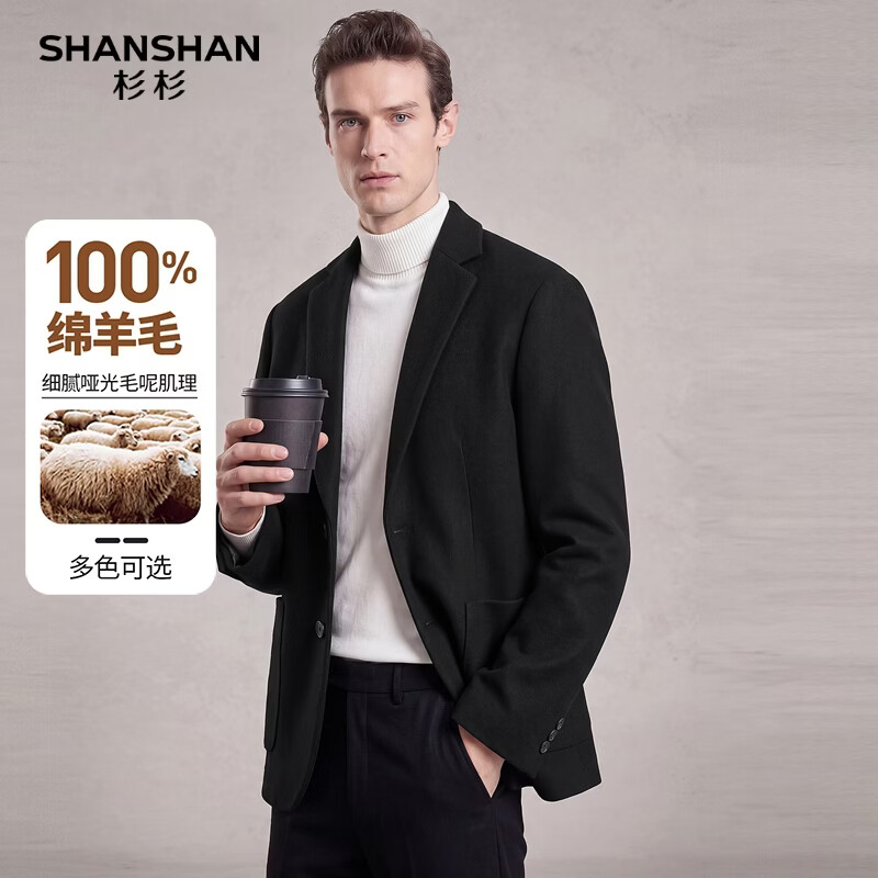 SHANSHAN杉杉高档100%绵羊毛男士毛呢大衣西装领短款冬季商务呢子西服外套 黑色 L 175【推荐体重100-110斤】