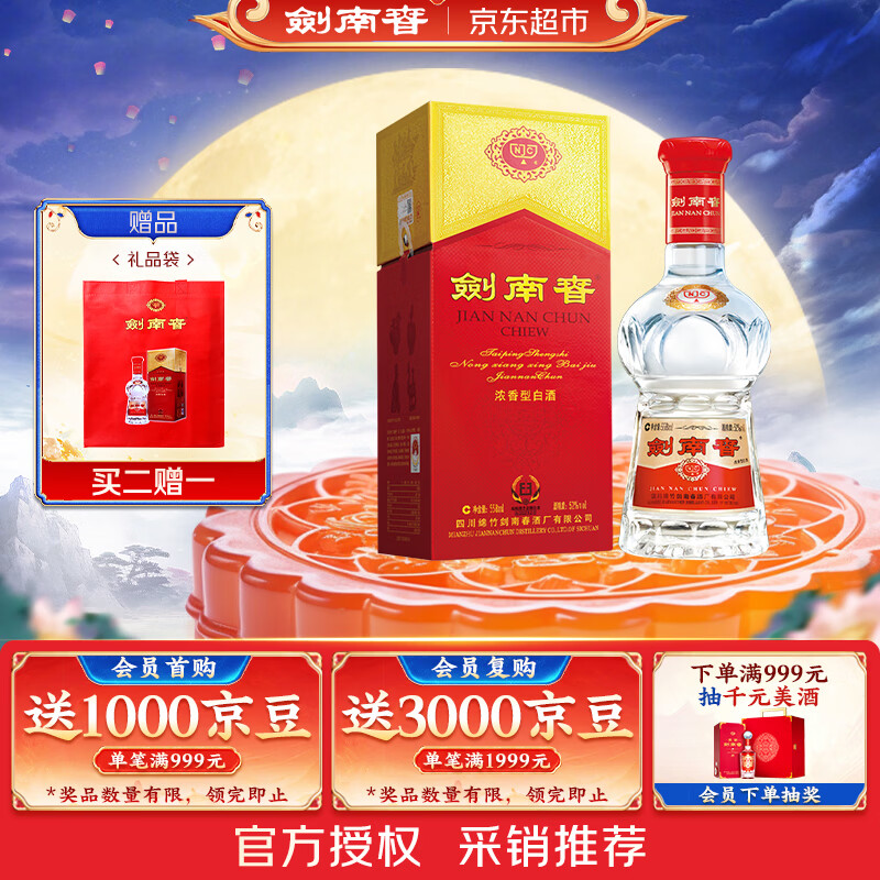 过年送礼，选什么酒比较好，100多款高性价比白送礼清单！！
