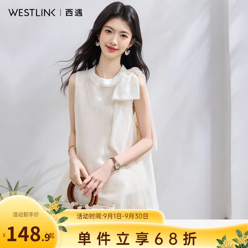 西遇（Westlink）法式蝴蝶结无袖衬衫女2026年夏季新款气质高级感立领雪纺小衫 杏色 付款15天 M (160)