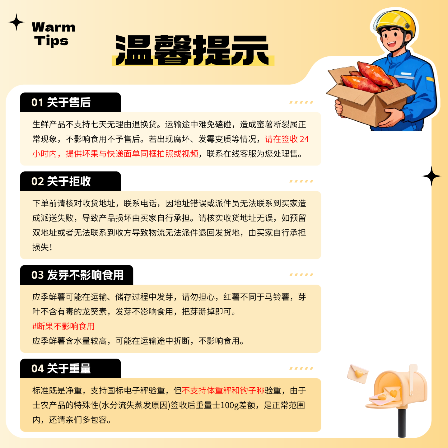 云禾青穗正宗烟薯25号新鲜糖心蜜薯沙地烟薯红薯地瓜烤薯店同薯辅食代餐 5斤【实惠装】烟薯小果(1~3两)