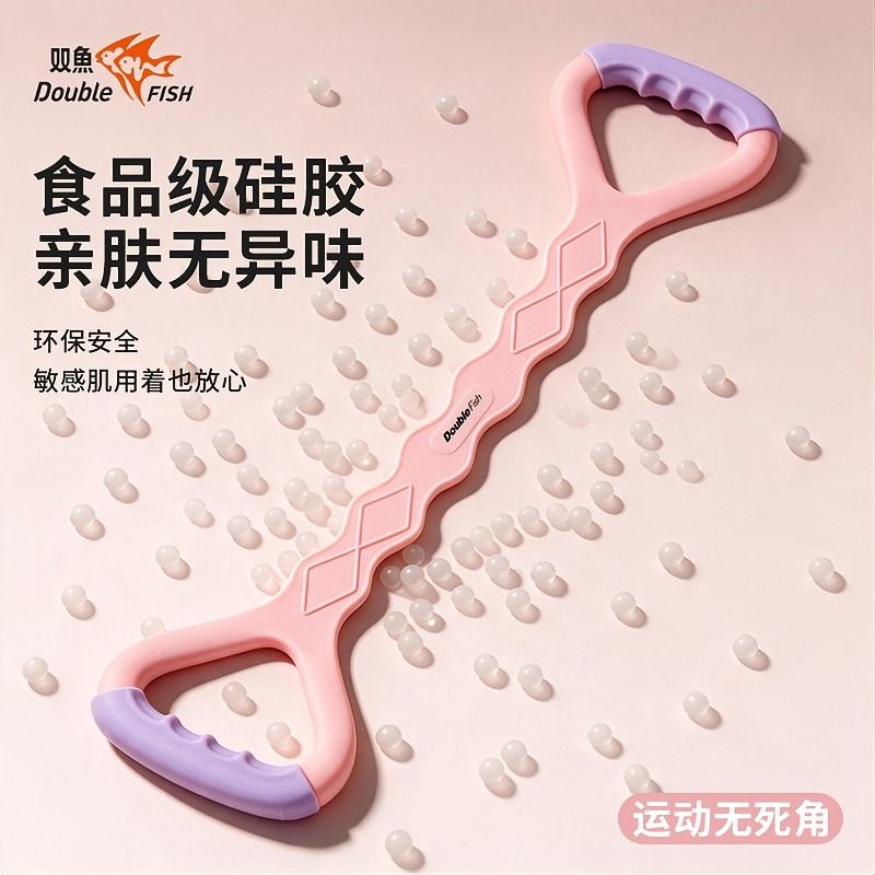 双鱼(DOUBLE FISH)双鱼八字拉力器硅胶女美背开肩瑜伽拉力绳肩颈拉伸健身练背弹力带 灰色35磅【强化训练】紧致肩背 食品级硅胶【一年内拉断可换新】