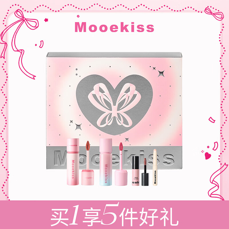 Mooekiss木柯诗唇釉礼盒口红不沾杯丝绒唇霜唇泥显白送人礼物女生 礼盒A