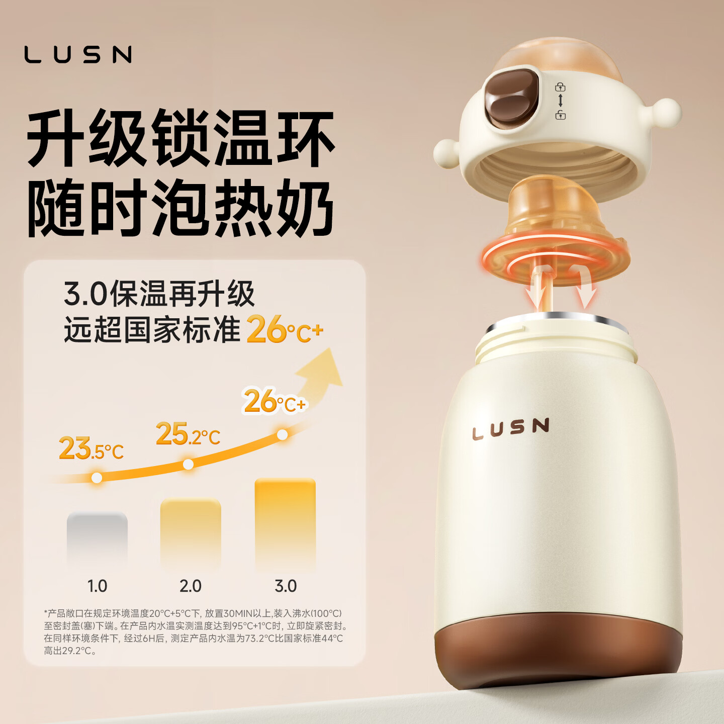 LUSN儿童保温杯学生杯316不锈钢水杯杯套防摔便携上学专用水杯 316L不锈钢保温杯-奶油咖