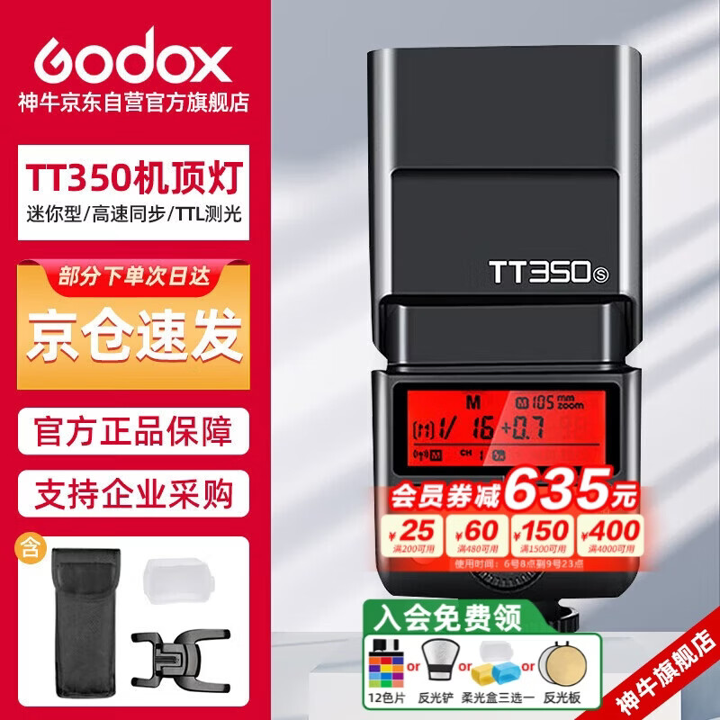 双十一避坑指南，卖掉用不上的器材才有钱买新的（上）