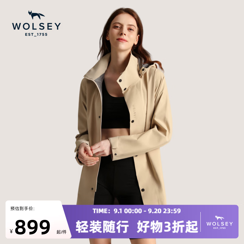WOLSEY【防风雨中长款】3L压胶冲锋衣防水透湿休闲外套通勤风衣 拿铁色 【男女同款-可拆卸帽子】 XL 180 京东折扣/优惠券