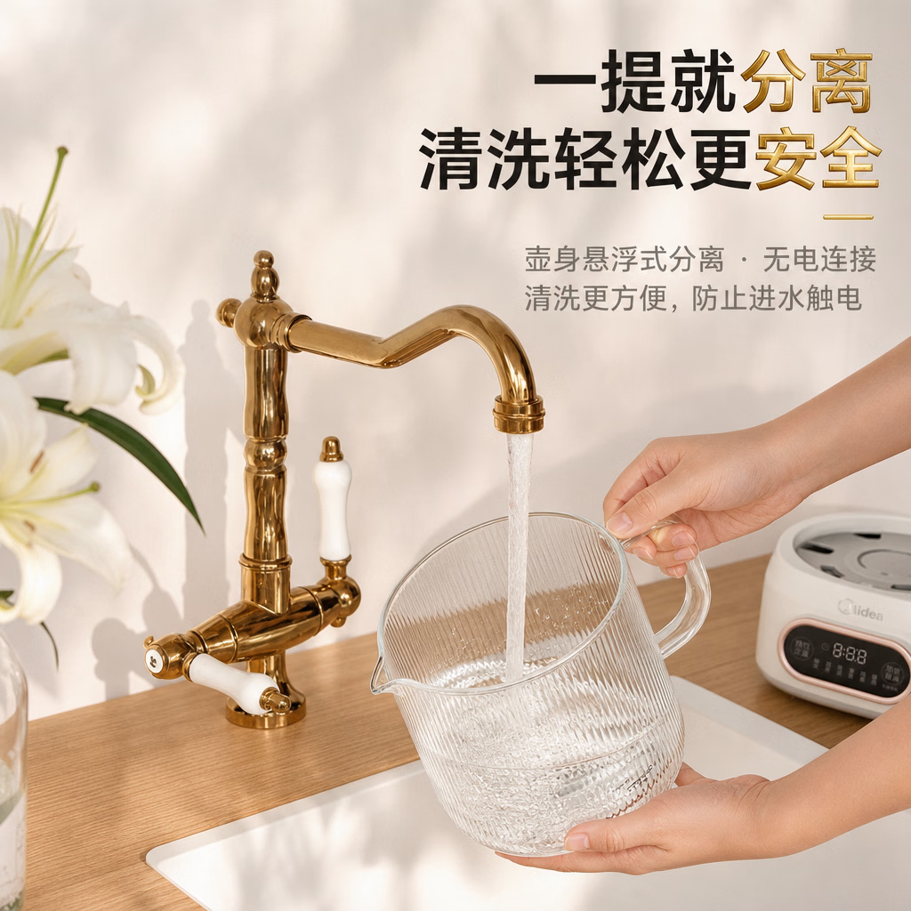美的养生壶全玻璃0胶水1升家用办公室迷你煮茶养生壶小型一人炖煮智能预约保温 【全玻璃壶身】养生壶 1L