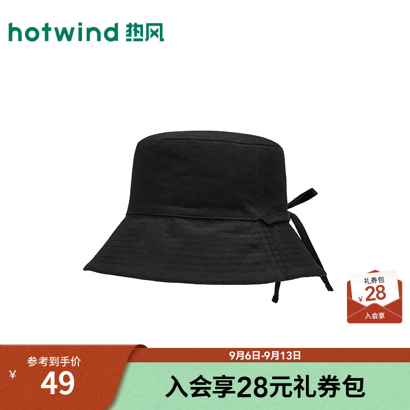 热风（Hotwind）女士渔夫帽盆帽2026年秋季新款格纹双面可戴系带盆帽遮阳帽 01黑色 F