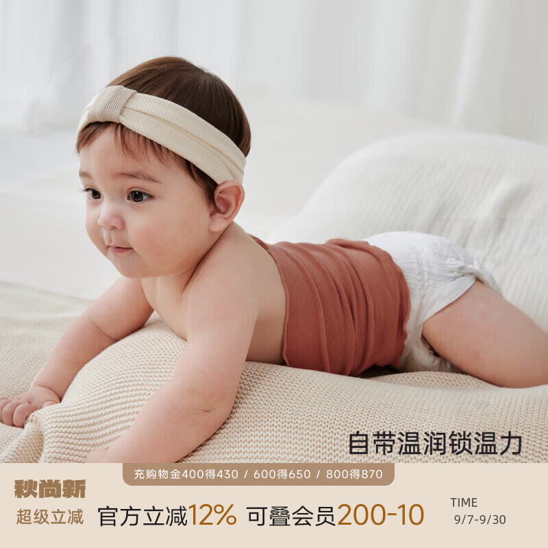 巴厘小猪（BALIPIG）【醋酸+美利奴羊毛】婴儿护肚围秋季新生儿护脐带防着凉宝宝肚兜 焦糖棕(不带发带) 52cm(【17cm*17cm])