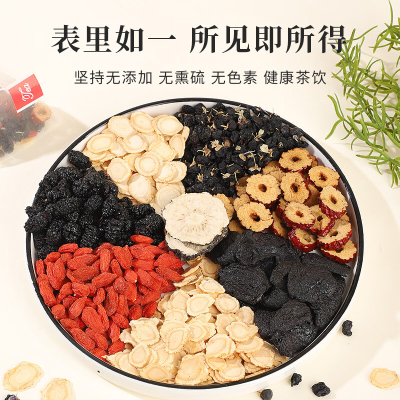 悠茗庭草黄精枸杞人参茶三角袋泡茶桑葚黑红枸杞玛咖西洋参养生茶袋装 黄精枸杞人参茶 100g*2袋 (5g*20包/袋)
