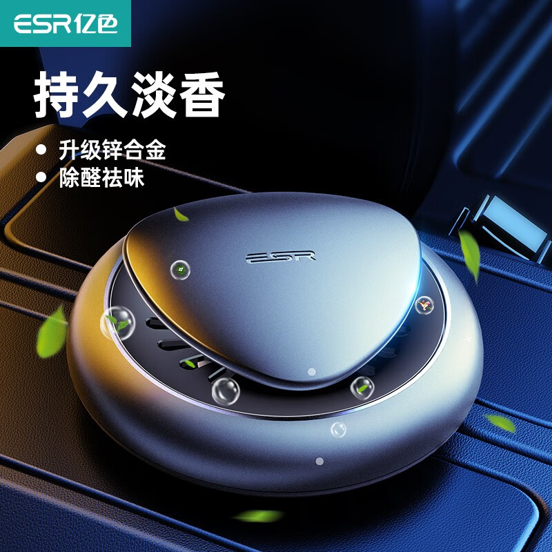 车载香水历史价格查找|车载香水价格历史