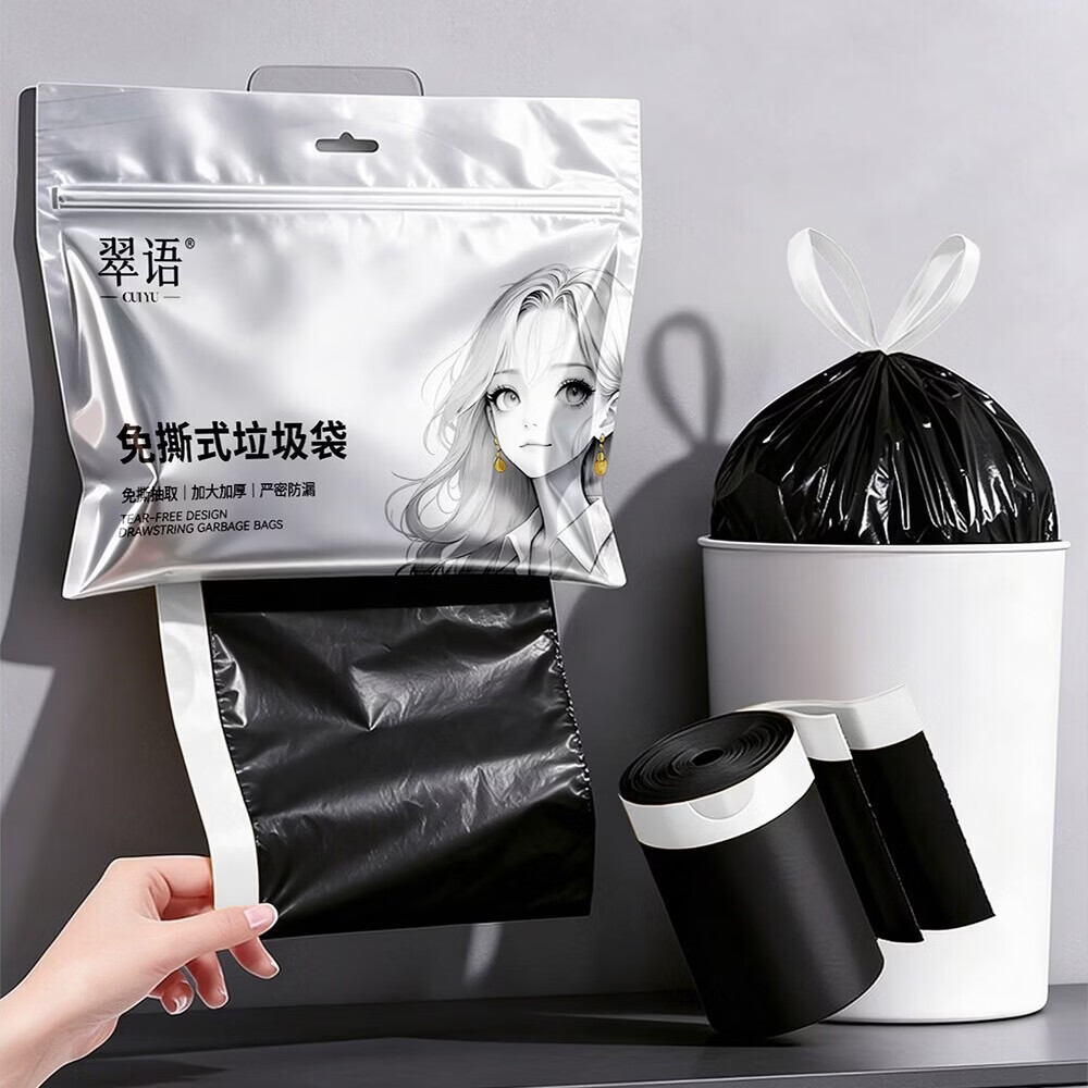 翠语甄选白姑娘壁挂抽取式加厚超级承重家用办公垃圾袋免撕抽绳垃圾袋 100只加厚47*47CM【2提更划算】