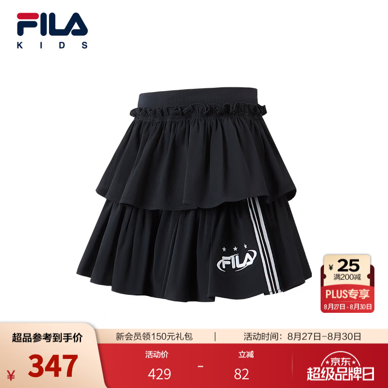 FILA斐乐儿童童装短裙2026秋季新款女童中大童休闲风双层蛋糕裙子 传奇蓝-NV 140