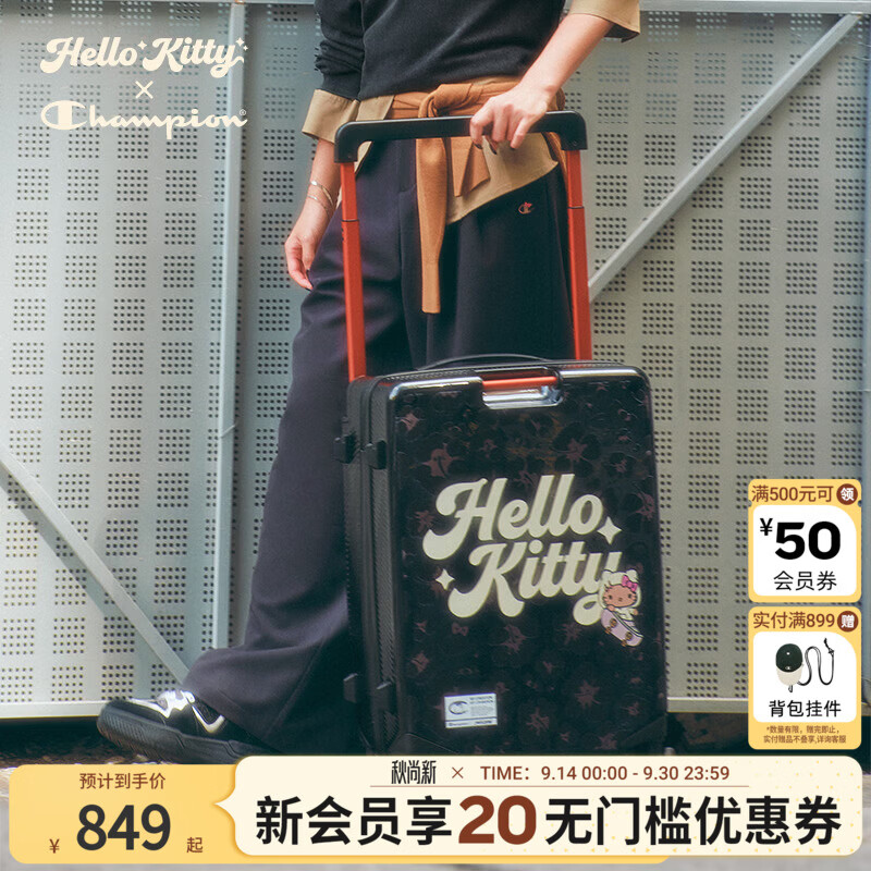 Champion【Hello Kitty联名20英寸旅行箱】冠军26冬季新品行李箱拉杆箱 黑色 20寸