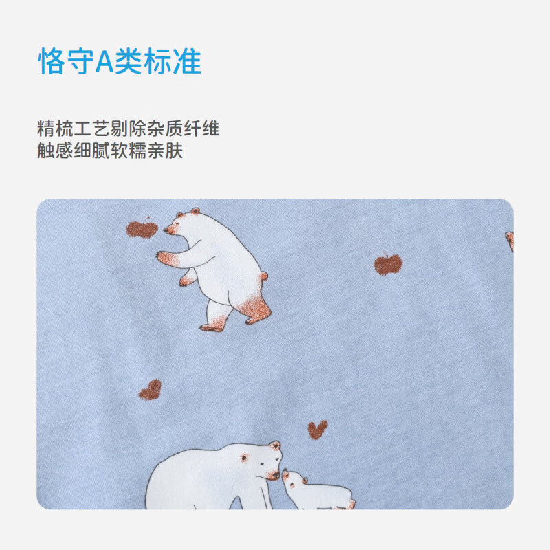 丽婴房(Les enphants)【QQ棉】5A抗菌儿童中大童儿童内衣套装秋衣秋裤A类家居服套装 牛仔蓝 100 cm