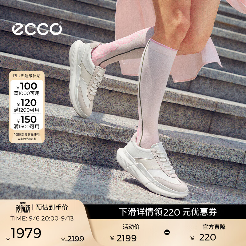 爱步（ECCO）运动鞋女 26年秋季新款轻便休闲城市训练跑步鞋 BIOM系列840813 冰白色/白色84081361980 38