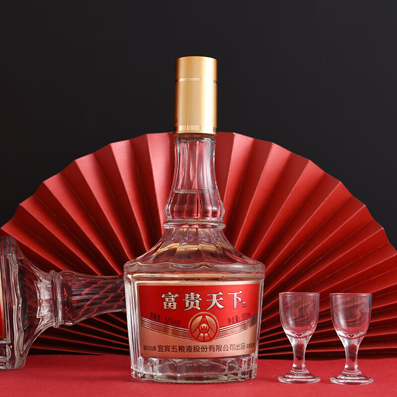 五粮浓香宜宾五粮液股份有限公司 浓香型纯粮白酒 商务宴请送礼小聚礼盒 52度 500mL 2瓶 富贵天下礼盒 一盒