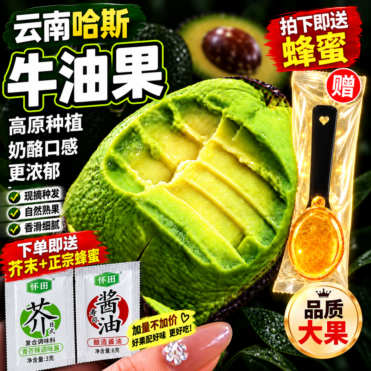 南阙2026当季云南牛油果鳄梨树熟大果营养丰富宝宝辅食孕妇水果新鲜 单果40g-70g 10个装(送蜂蜜+芥末酱油)
